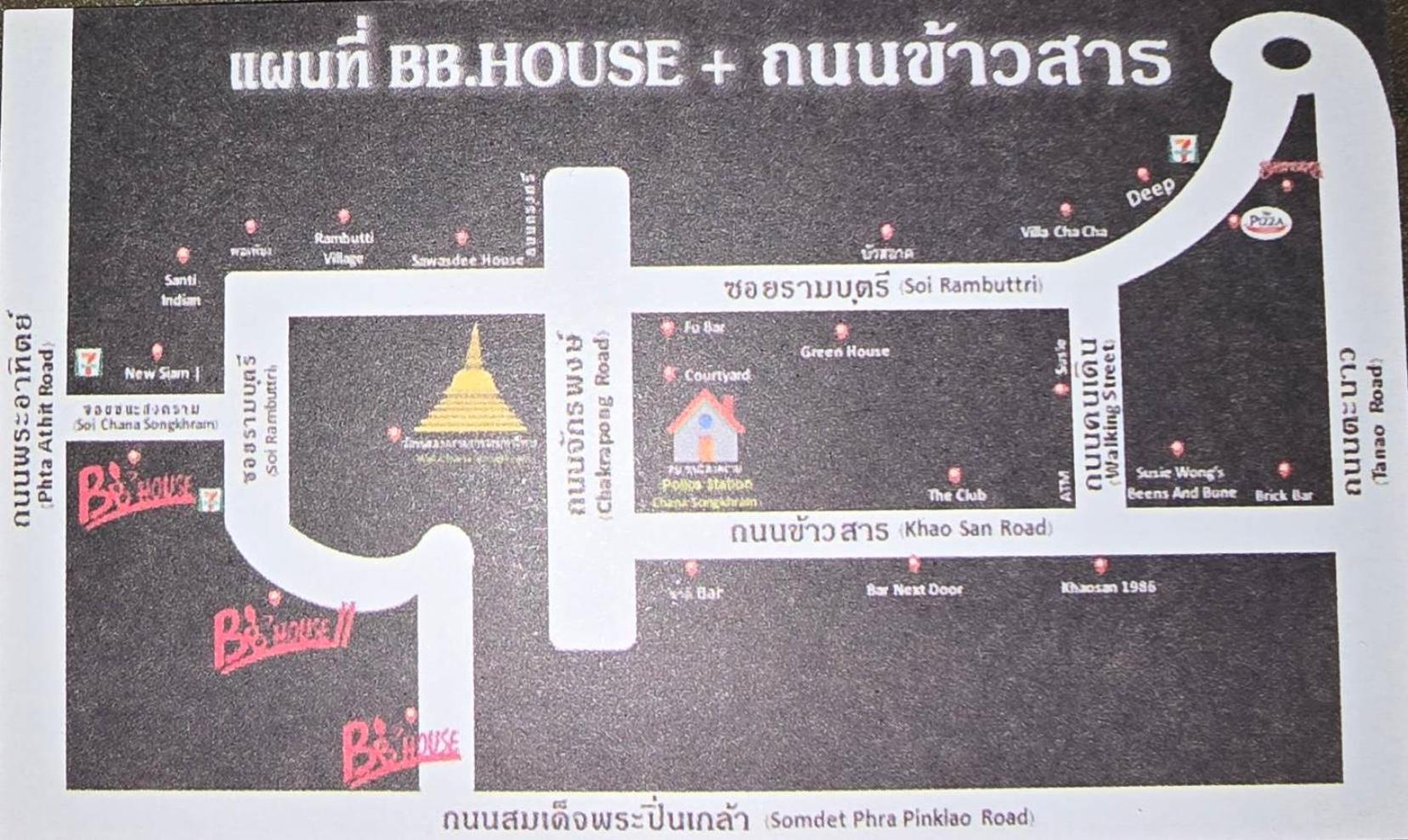 Bbhouse Rambuttri 2 Hotell Bangkok Eksteriør bilde